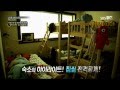 방탄소년단 BANGTAN Boys Waking up (Their Dorm ...