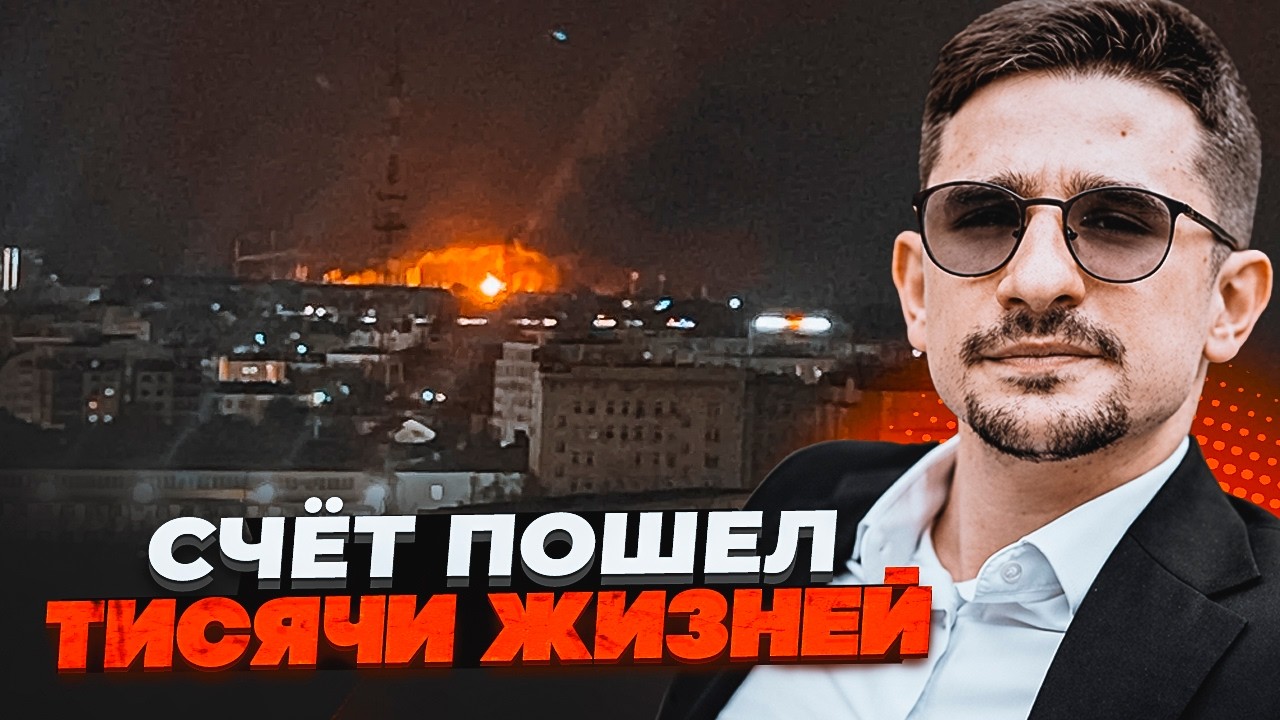 ⚡️8 ХВИЛИН ТОМУ! НАКІ: дрони атакували найпотужніший ЯРОСЛАВСЬКИЙ НПЗ! Росі?