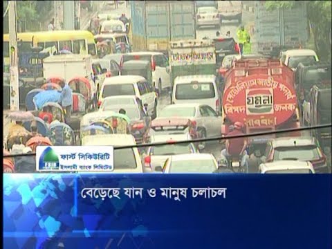 লকডাউনের সপ্তমদিনে বেলা বাড়ার সাথে বাড়তে থাকে যানবাহন | ETV News