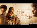 Vela Vhalam Aavjo Raj Gadhavi Geeta Jhala વેલા વ્હાલમ આવજો Nandal Na Vir