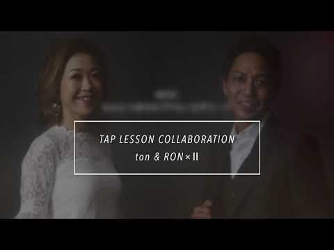RON x II & ton Collaboration Lesson Movie @ Dance Works