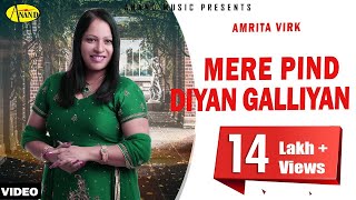 Mere Pind Diyan Galliyan