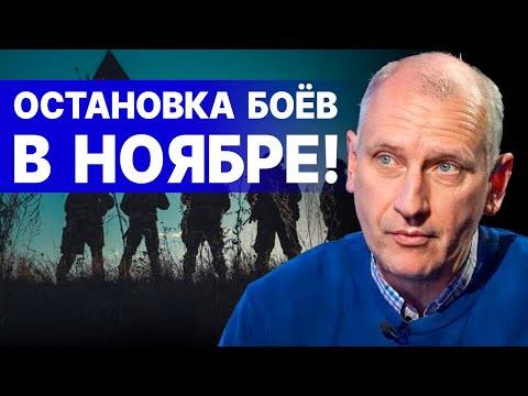 ЭТО СТАНЕТ ШОКОМ! РЕШЕНИЕ ПРИНЯТО! СТАРИКОВ - ПРЯМОЙ ЭФИР! СЕГОДНЯ НОЧЬЮ! РФ ВЫСАДИЛИ ДЕСАНТ НА ЮГЕ