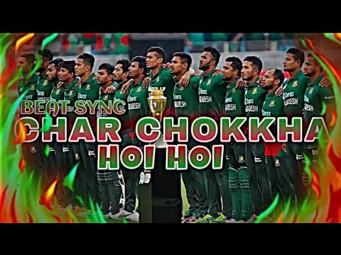 CHAR CHOKKA HOI HOI FT. BANGLADESH CRICKET TEAM | WORLD CUP STATUS 2022 ❤️🇧🇩 Mahid On Fire