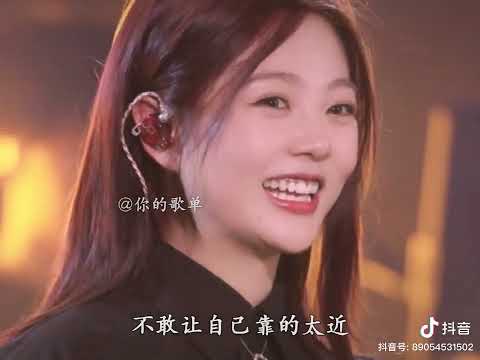 Qing Fei De Yi 情非得已 - by Han Shangfei 韩尚霏 (Cover Full Version) Ost Meteor Garden 流星花園 2001