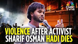 Bangladesh News | Osman Hadi Shot While Campaigning Against Interim Govt | N18G