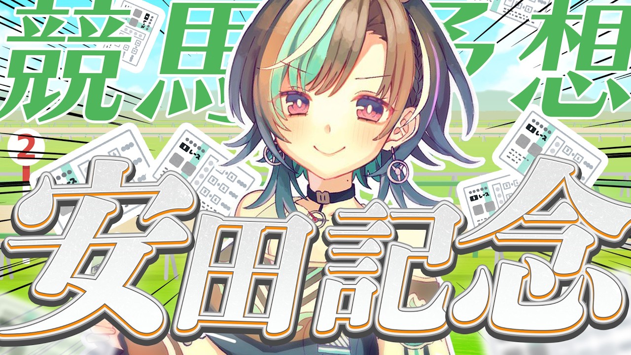 YouTubeサムネイル