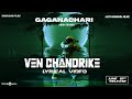 Ven Chandrike Gaganachari Anarkali Marikar Aju Varghese Gokul Suresh Arun Chandu Sankar Sharma