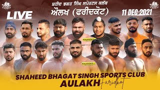 Aulakh (Faridkot) Shaheed Bhagat Singh Sports Club Kabaddi Tournament 11 Dec 2021