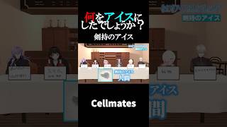〇〇錬成 #にじさんじ
