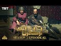 Ertugrul Ghazi Urdu | Episode 82 | Season 2