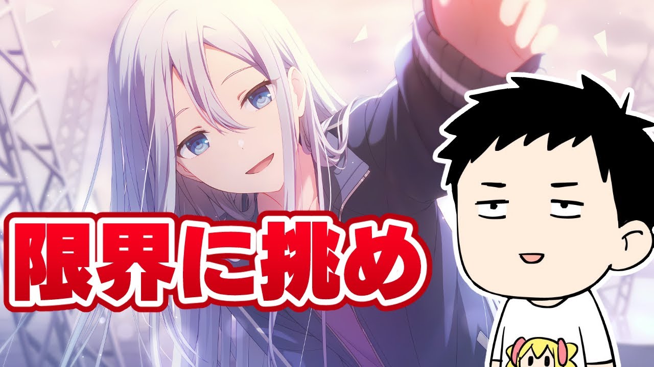 【プロセカ】ワールドリンクって何だ!?とにかくニーゴPUガチャを全員迎えるぞ!!【にじさんじ/社築】
