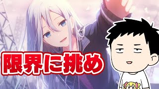 【プロセカ】ワールドリンクって何だ！？とにかくニーゴPUガチャを全員迎えるぞ！！【にじさんじ/社築】