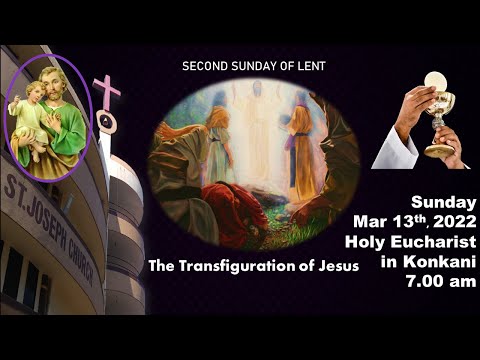 Sunday LIVE Holy Eucharist in KONKANI | 7.00am March 13, 2022 | Sunday Mass Today | St Joseph Church