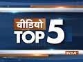 Video Top 5 | November 4, 2018