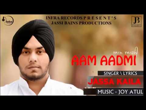 Aam Aadmi