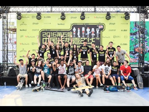 2016 China Longboard Carnival