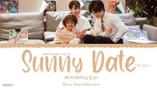 Cover art for sunny date