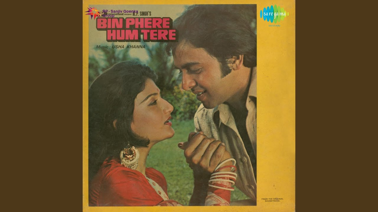 Mera Naam Bahut Badnaam Lyrics  | Bin Phere Hum Tere | Asha Parekh, Vinod Mehra | Asha Bhosle | Usha Khanna