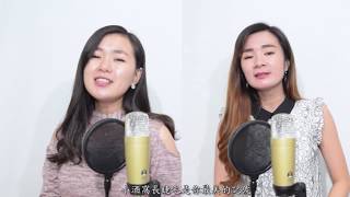 Download lagu 林俊傑 (JJ Lin)  ft. 蔡卓妍(Charlene Choi) - 小酒窩 (Little Dimples) cover by Angel Lin and Phinx Phinx mp3