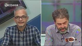 Στη σέντρα 29 11 20