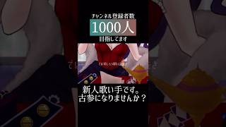 #nyanyannya #大天才P #歌ってみた #新人歌い手が歌ったら凄いことになった件 #ボカロ