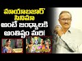 Jandhyala Movie Titles Inspired From Mayabazar Movie Songs Leo Entertainment