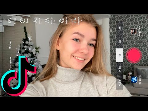 Как сделать САМОЕ ЛУЧШЕЕ Slow Motion в TikTok? // Tik Tok Like Tutorials // Как снимать в ТикТок?
