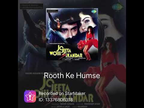 PUSHKAR Rooth Ke Hun Se Kahin