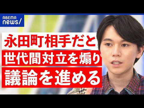 「リアリティスターの戦い」: 世代間の衝突