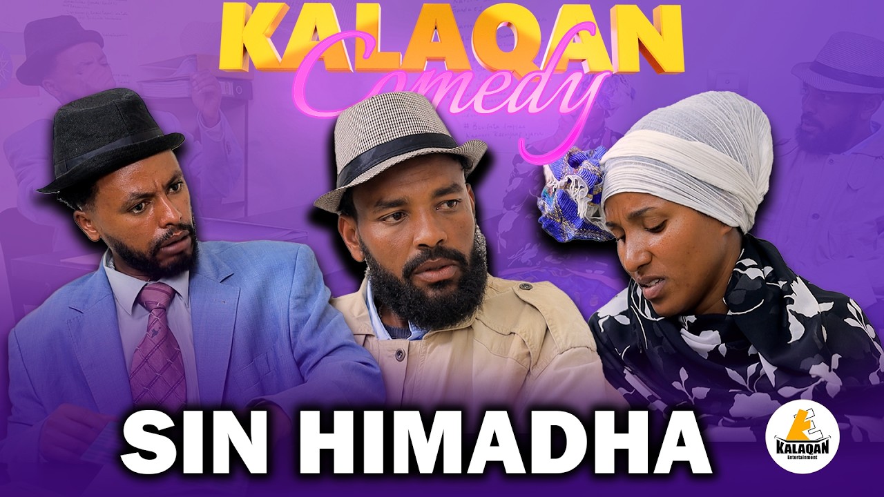 NA REEBA  ll KALAQAN COMEDY - 20  ll Afaan Oromoo Sketch Comedy