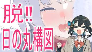 ど真ん中に描くをやめてみたら、こなれた感じが出て良い【イラストメイキング】【ブルアカ】 CLIP STUDIO PAINT