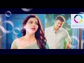 Beshak Tum Meri Mohabbat Ho Romantic Song Whatsapp Status