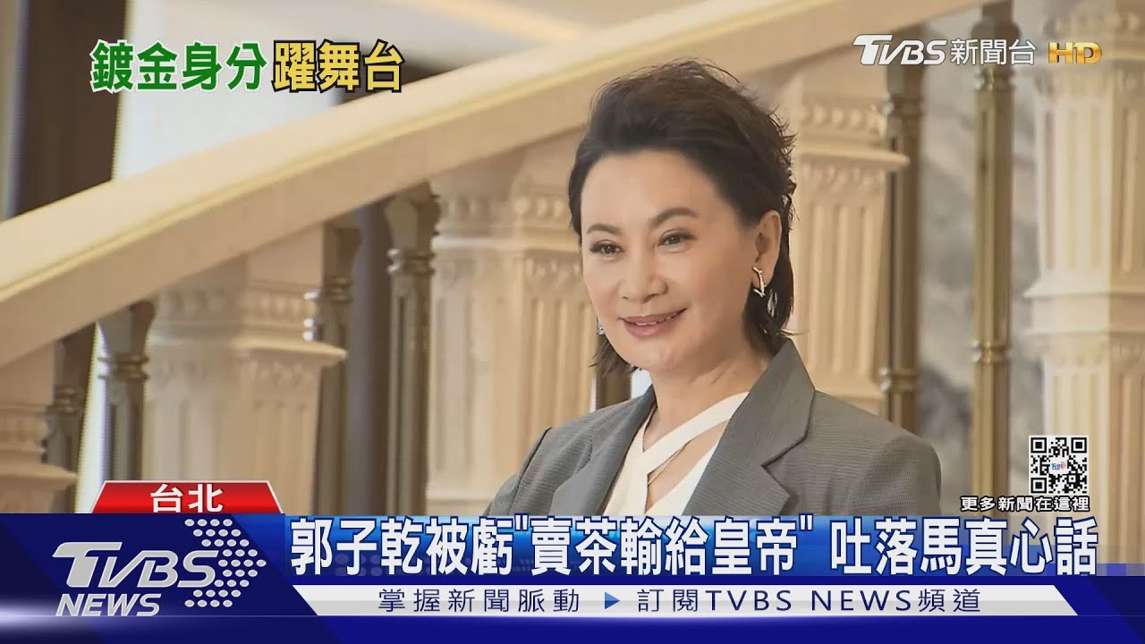 陳亞蘭歌仔戲IP變身舞台劇! 金鐘對手郭子乾反串當媽