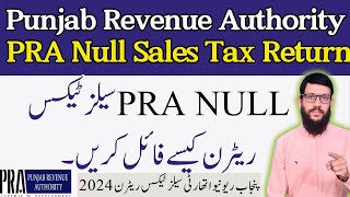 How to File PRA Null Sales Tax Return Punjab Revenue Authority I PRA I#salestaxreturn #PRAreturn