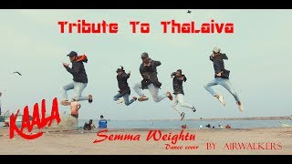 Semma Weightu - Dance cover | Kaala | Rajinikanth | Airwalkers