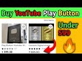 Buy YouTube Play Button In 599  ₹ 🔘 || how to buy Play button 🤯🔥