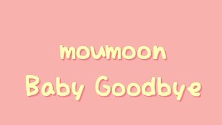 moumoon - Baby Goodbye【中日歌詞+羅馬拼音】