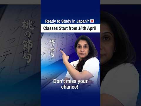 Big Update 😲 Japanese Language Classes Start Soon | Join Before It’s Full | Education Japan