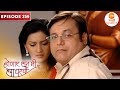 रमाकांत ला समजले श्री त्यांचा मुलगा आ�