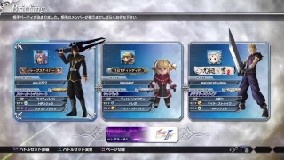 池カジュ　3バー　1