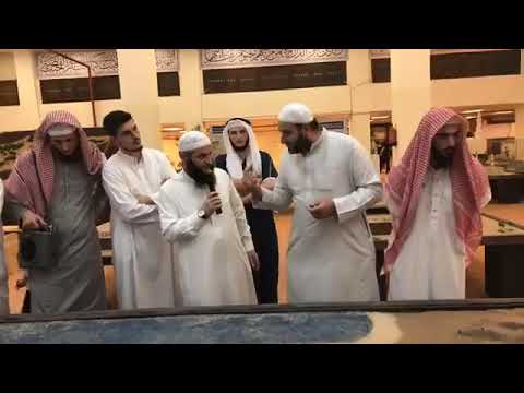 Ngjarje Interesante Hixhreti i Pejgamberit salAllahu alejhi ue selem - Hoxhë Sadullah Bajrami