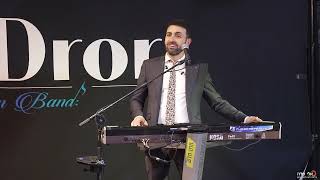 אבי דרור ויענקי היל - עשרה בני אדם | Avi Dror & Yanky Hill
