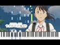 Suzume No Tojimari Main Theme Full Version Piano Cover すずめの戸締まり OST 4K