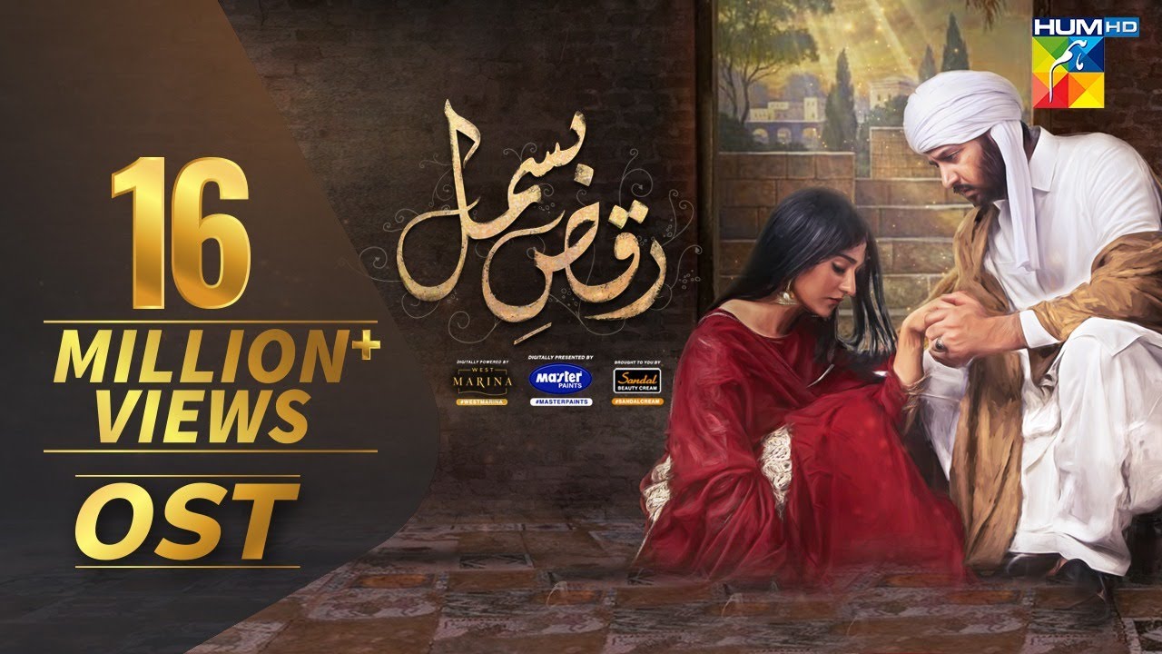 Raqs-e-Bismil OST Lyrics Raqs-e-Bismil OST Lyrics