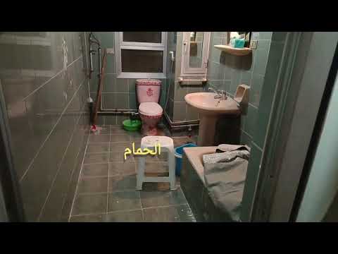 صورة مصغرة لفيديو العقار