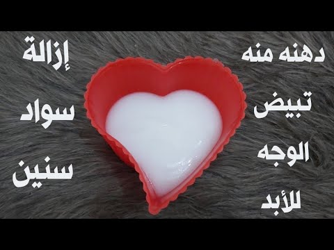 في 5 ايام ستصبح بشرتك كالطفلة بدون خطوط او تجاعيد