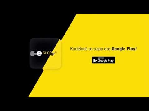 e-shop.gr