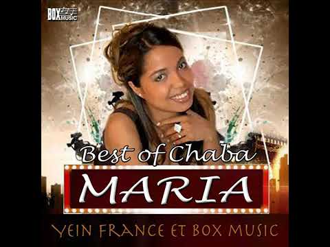 شابة ماريا ...يامي لاتبكيش