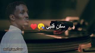 الفنان يس قسم السيد بريدك موووت